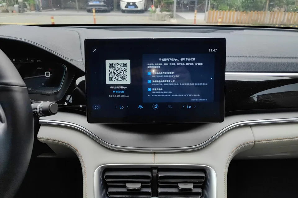 BYD Song PLUS DM Song PLUS DM 2021 DM-i 51KM 2WD Premium Edition 2022 — thumbnail 4
