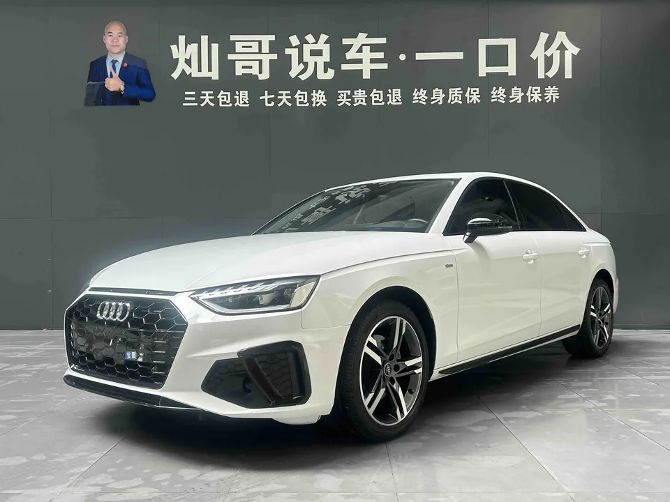 Audi a4 l 2022