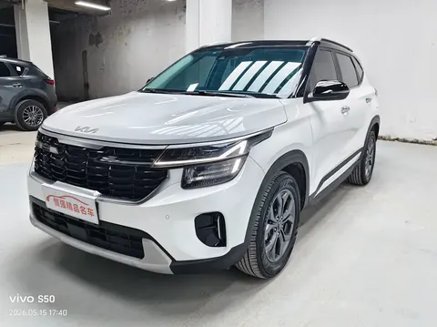 Kia Seltos 2023 buy in Moscow