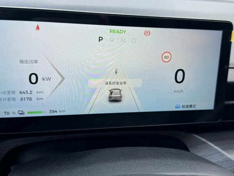 Wuling Starlight EV Co-creation Edition 510 Advanced Edition 2024 — миниатюра 3