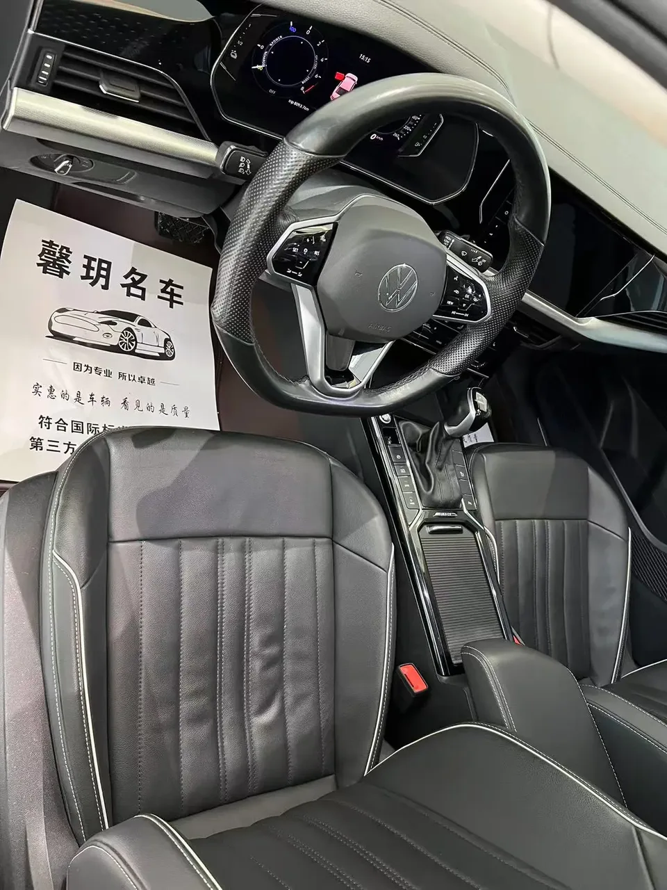 Volkswagen Passat PHEV Passat PHEV 2022 430PHEV Hybrid Elite Edition 2023 — миниатюра 4