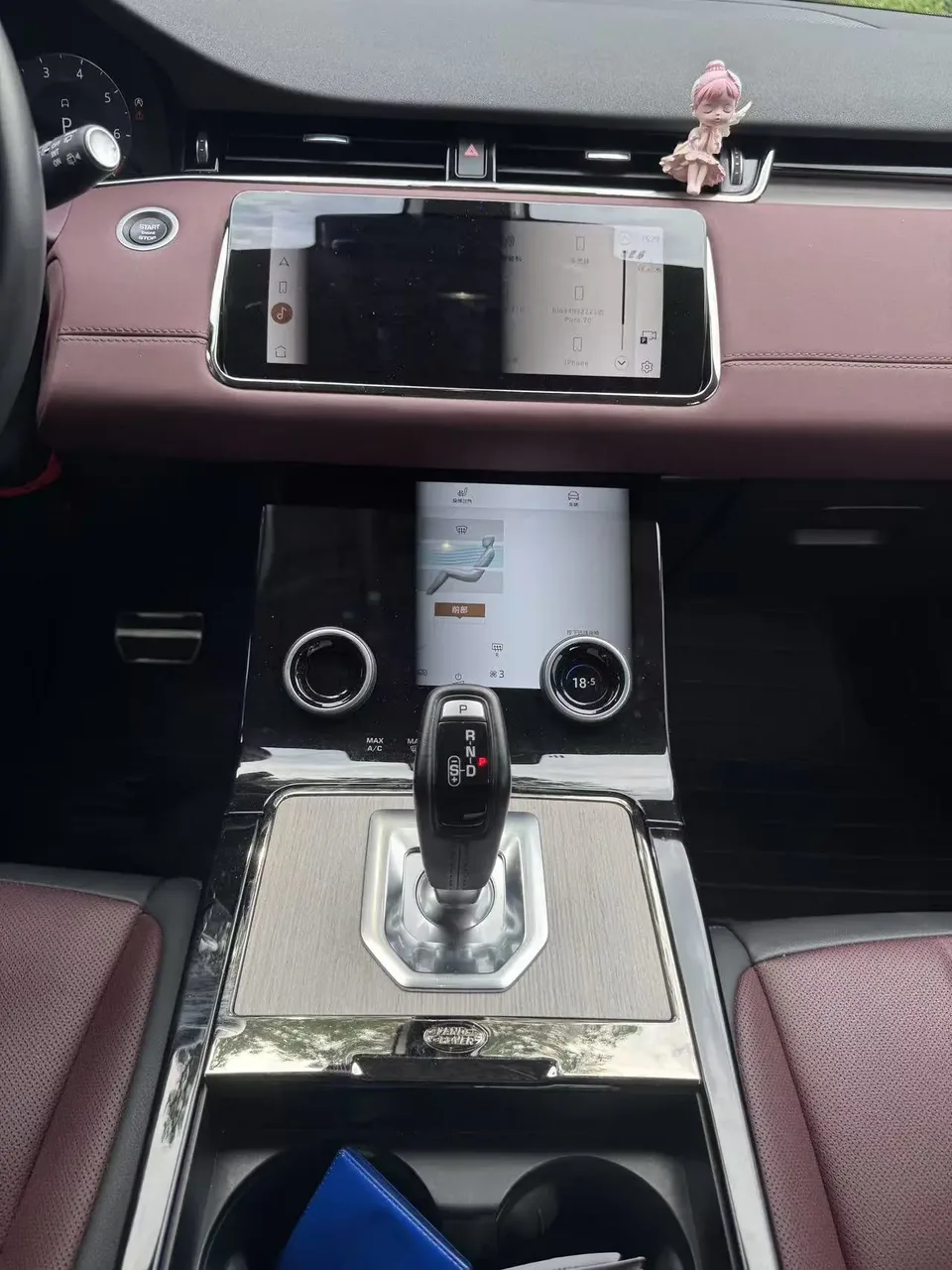 Land Rover Range Rover Evoque Aurora L 249PS Corinthian Bronze Special Edition 2024 — миниатюра 2