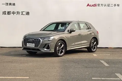 Audi Q3 2023 купить в Москве