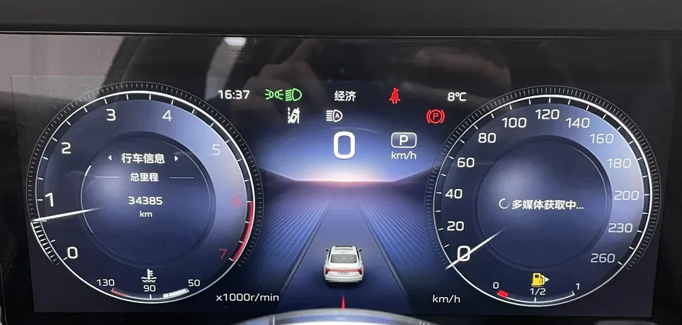 Hongqi H5 Hongqi H5 2023 1.5T DCT Zhilian Qiyun Edition 2024 — миниатюра 3
