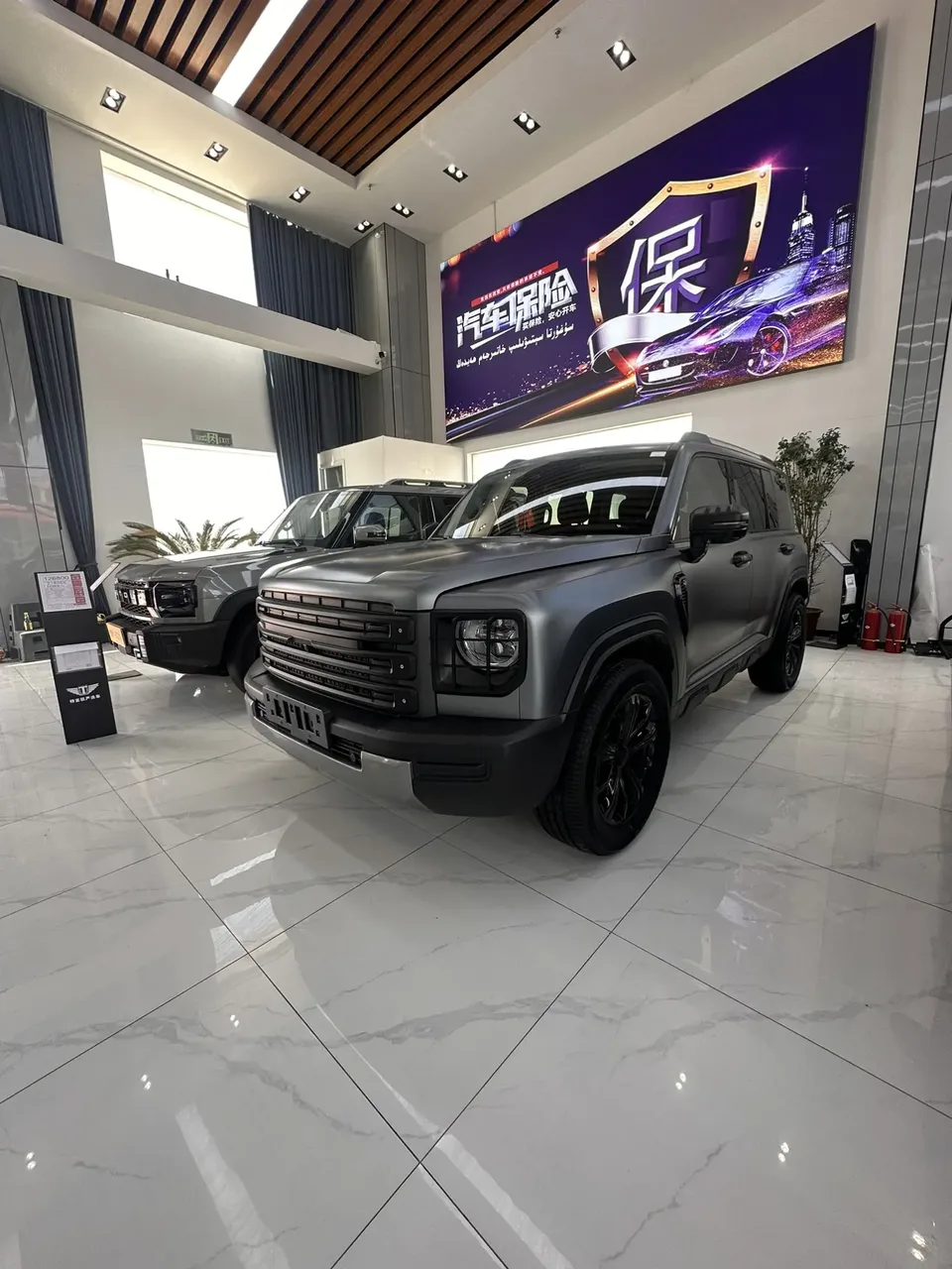 Haval Raptors PHEV 2024