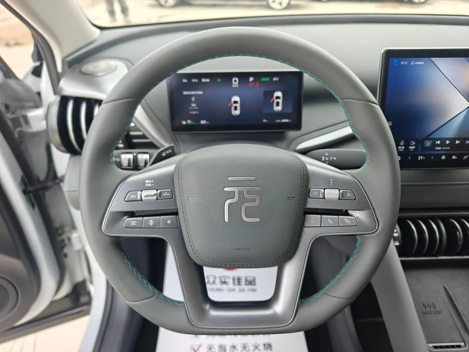 BYD Yuan Plus Intelligent Driving Edition 430KM Leading Edition 2025 — миниатюра 5