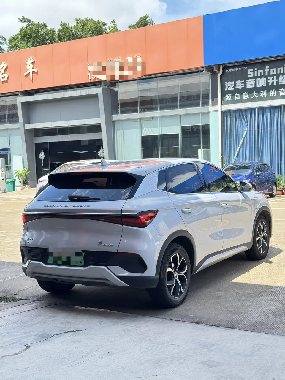 BYD Yuan Plus Honor Edition 510KM Leading Edition 2025 — миниатюра 2