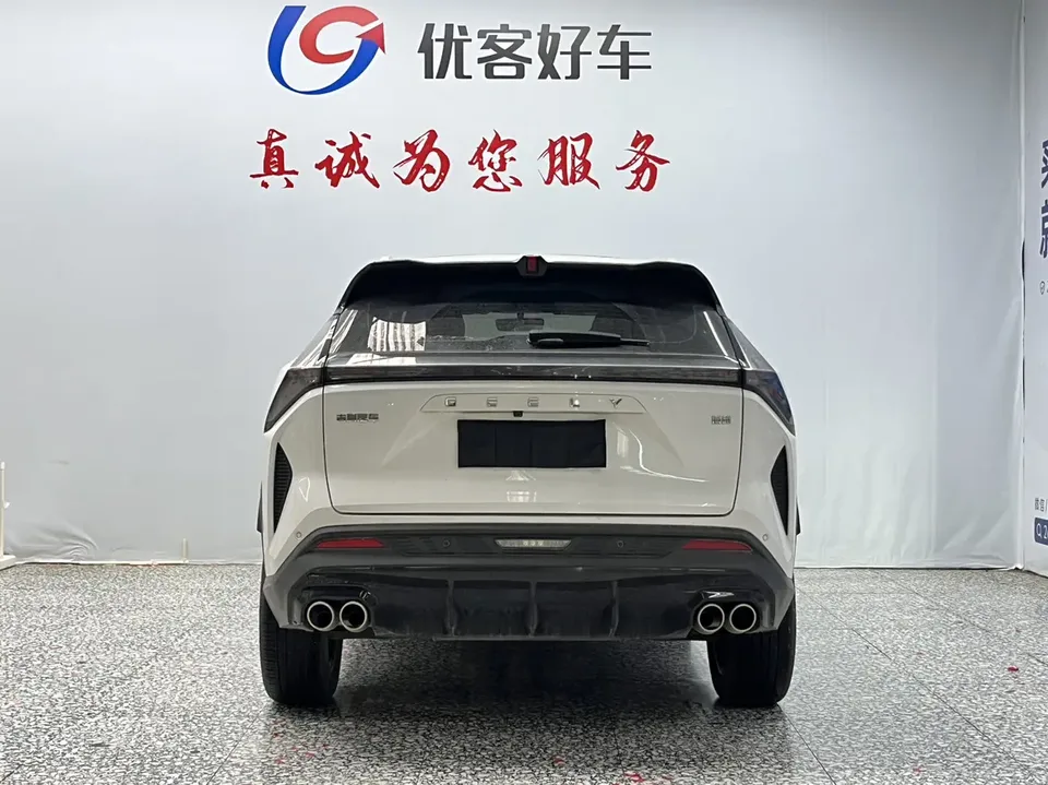 Geely Atlas Boyue Boyue Boyue COOL 1.5T Smart Link + 2023 — миниатюра 2