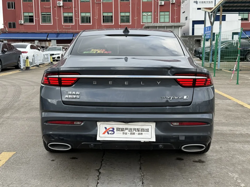 Geely Xing Rui Xingrui 2023 2.0T Luxury Edition 2023 — миниатюра 2