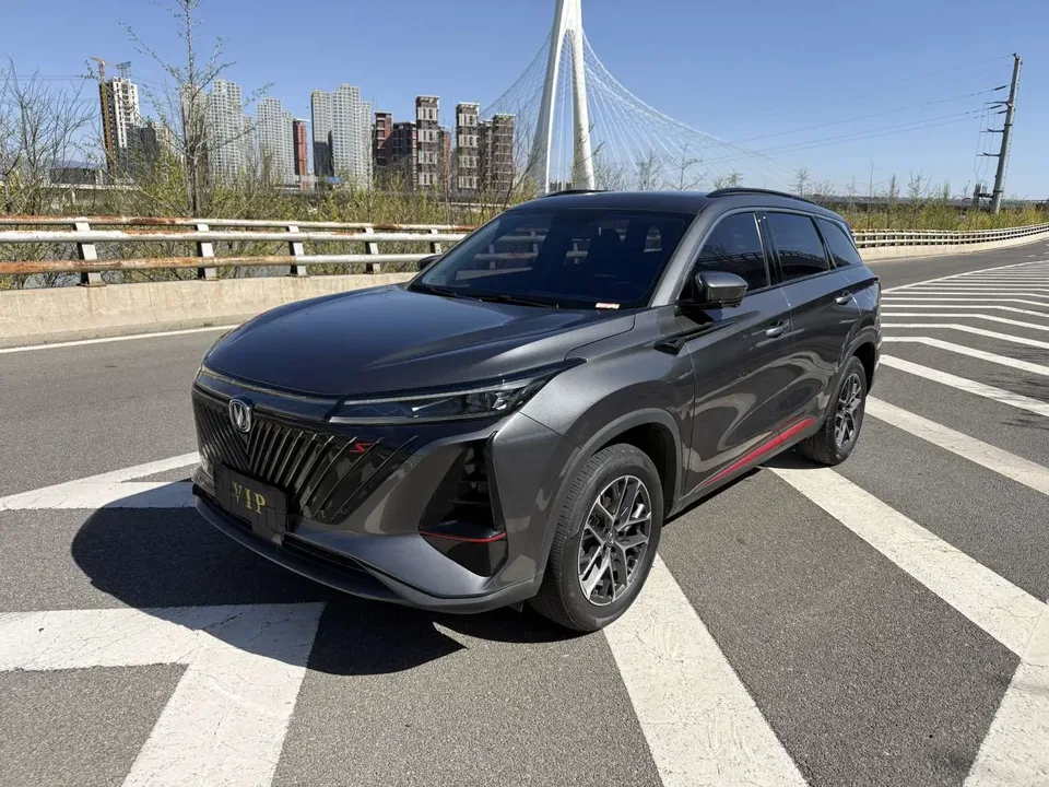 Changan CS75PLUS 2022