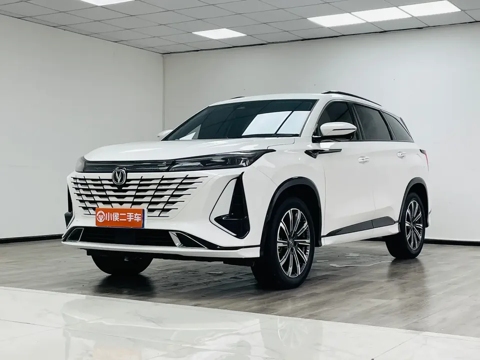 Changan CS75PLUS 2023