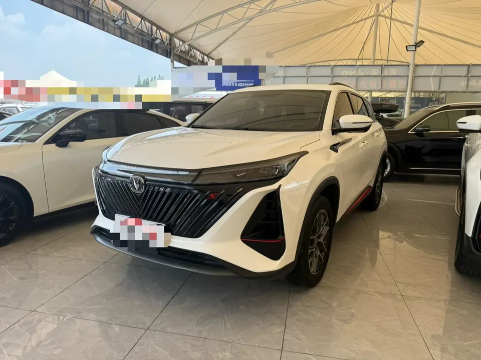 Changan CS75PLUS 2023