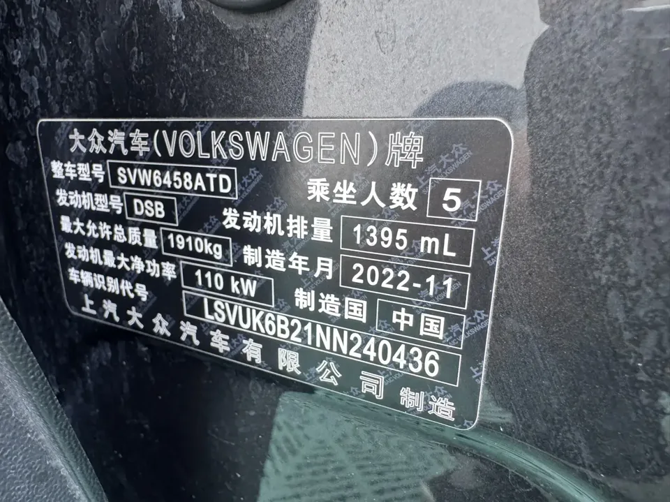 Volkswagen Tharu 280TSI 2WD Luxury Edition 2022 — миниатюра 5