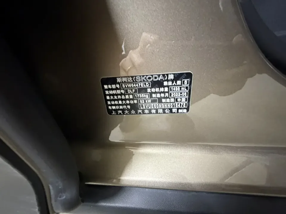 Skoda Comek Comek 1.5L automatic comfort version 2022 — thumbnail 3