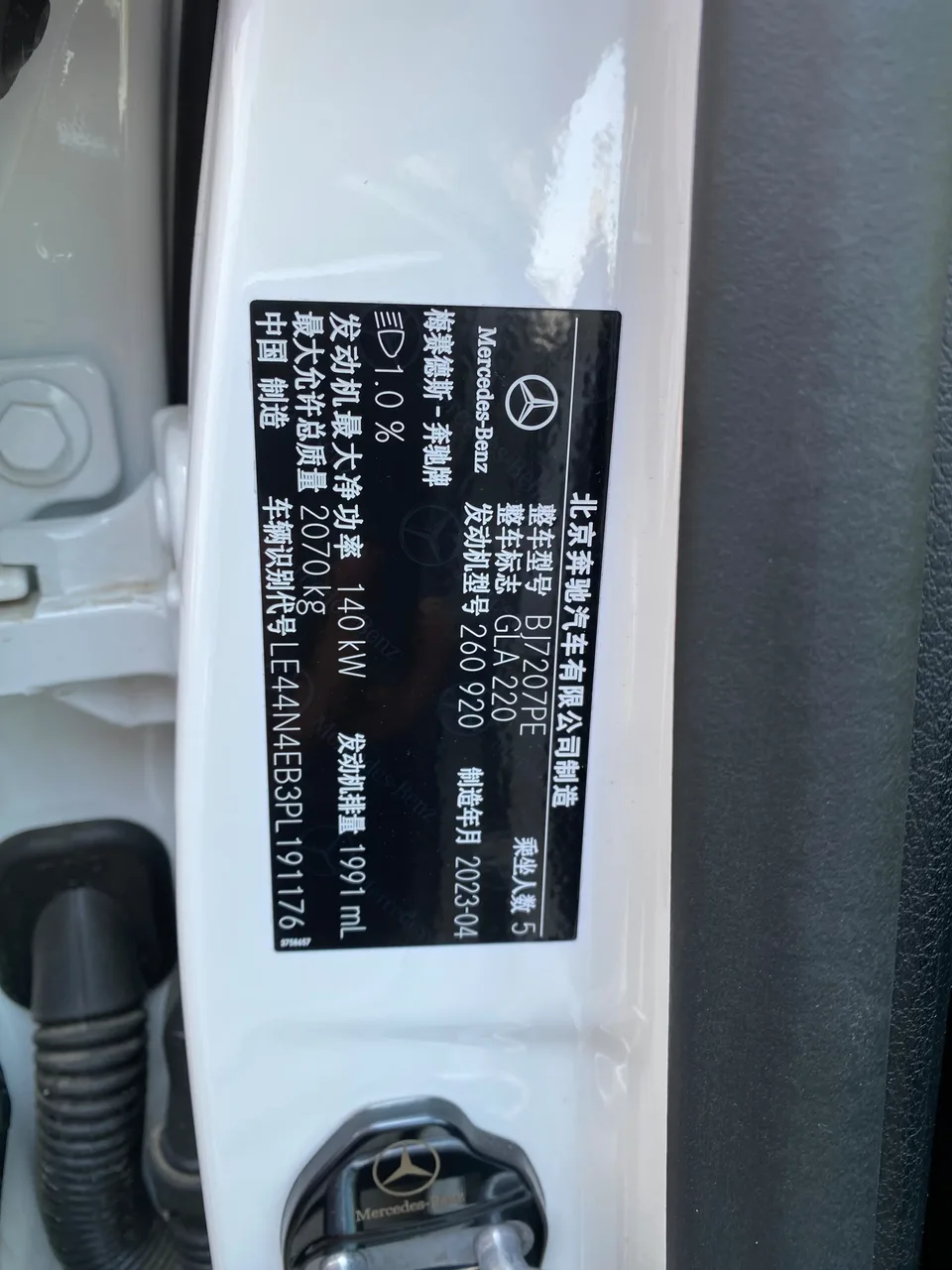 Mercedes-Benz GLA GLA Mercedes-Benz GLA 2023 GLA 220 2023 — thumbnail 3