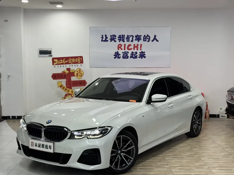 BMW 3 Series 2022