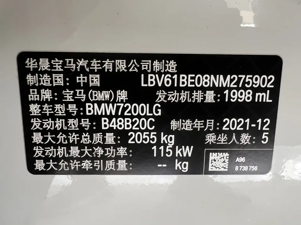 BMW 3 Series BMW 3 Series 2022 320Li M Sport Package 2022 — миниатюра 3