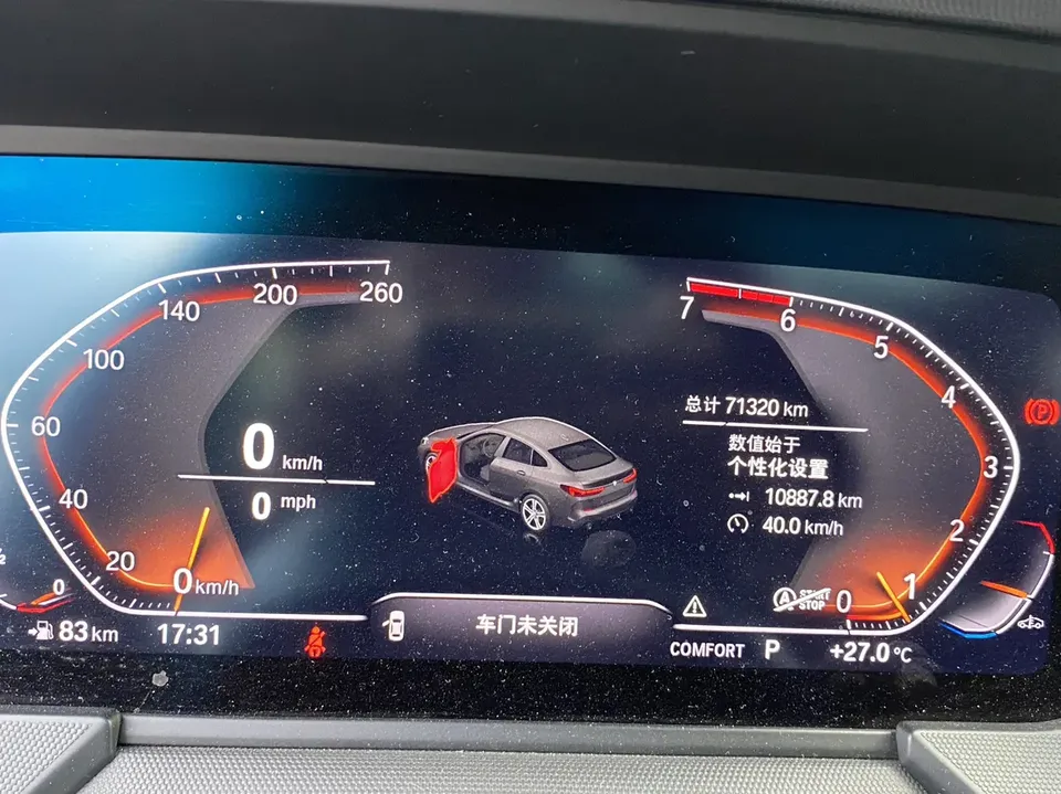 BMW 2 Series 225i 4-Door Coupe M Sport Night Edition 2023 — миниатюра 4