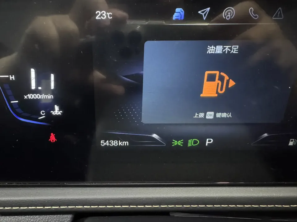 FAW Bestune B70 Bestune B70 2024 fourth generation 2.0T Lingyu version 2024 — миниатюра 5