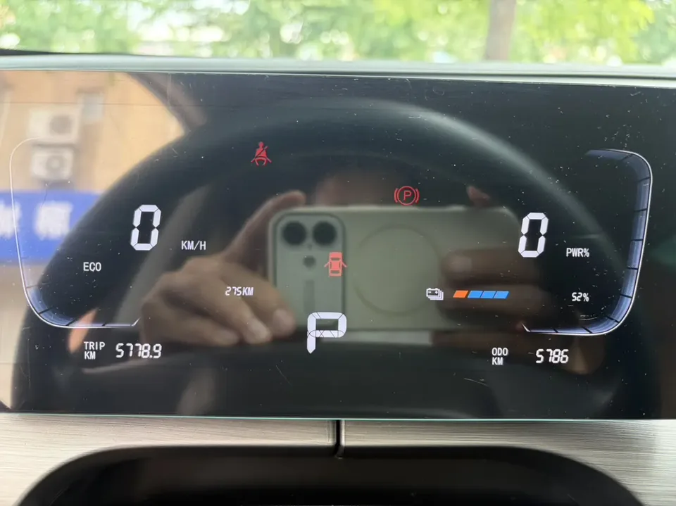 Forthing Xinghai T5 530km Premium Edition 2026 — миниатюра 5
