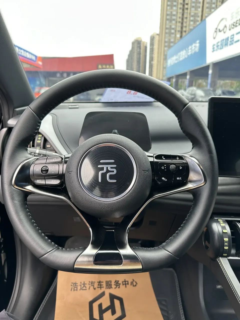 BYD Yuan Plus Yuan PLUS Honor Edition 510KM Leading Edition 2024 — thumbnail 4