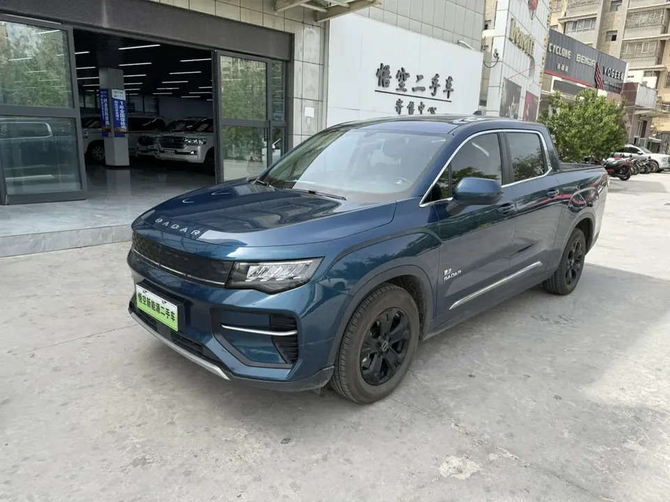 Geely Radar Horizon EV 2023