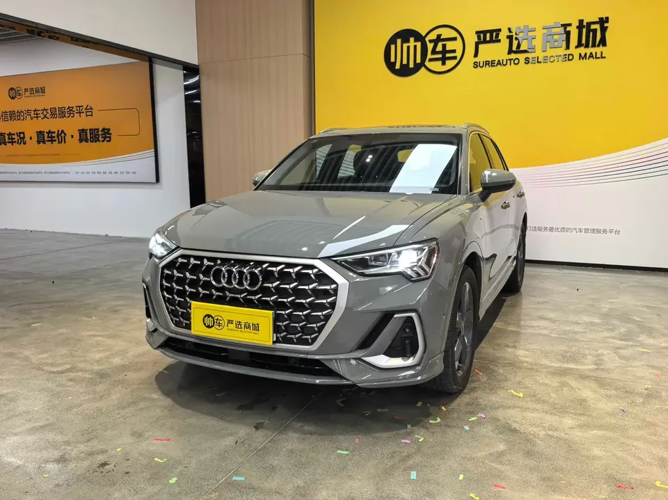 Audi Q3 2023