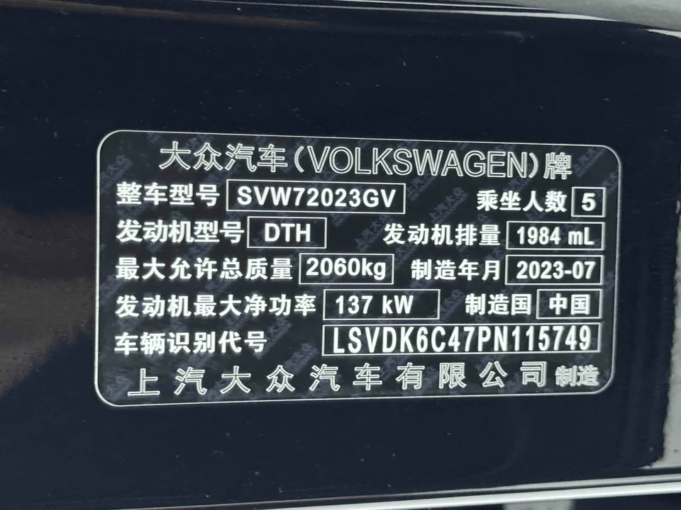 Volkswagen Passat Passat 2023 330TSI Elite Edition 2023 — миниатюра 3
