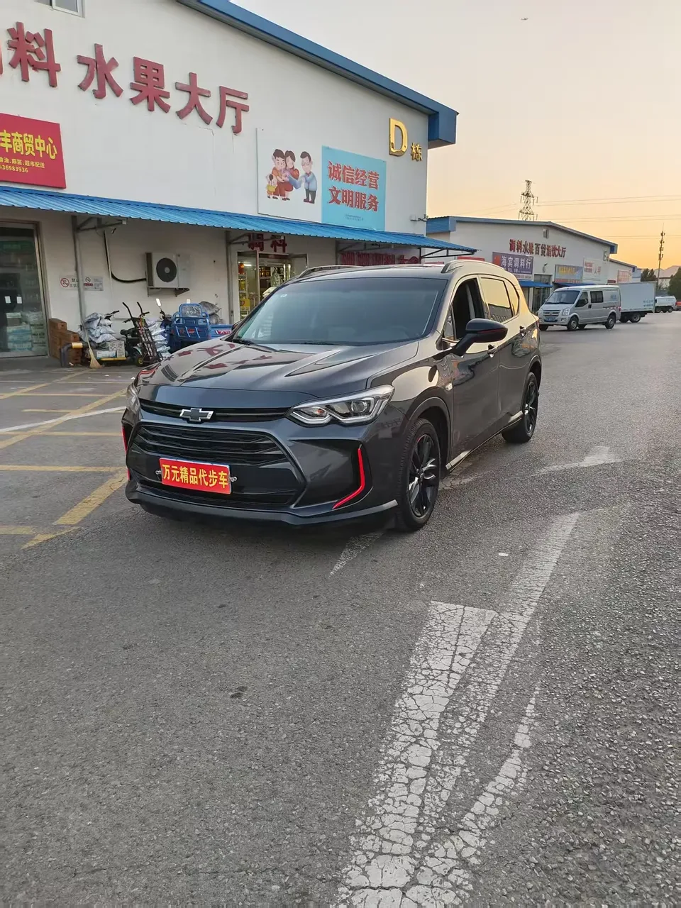 Chevrolet Volando 2023