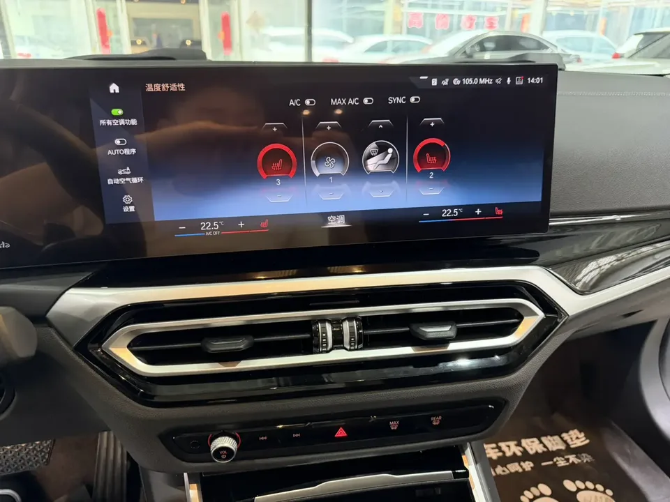 BMW 3 Series BMW 3 Series 2023 320Li M Sport Package 2023 — миниатюра 3