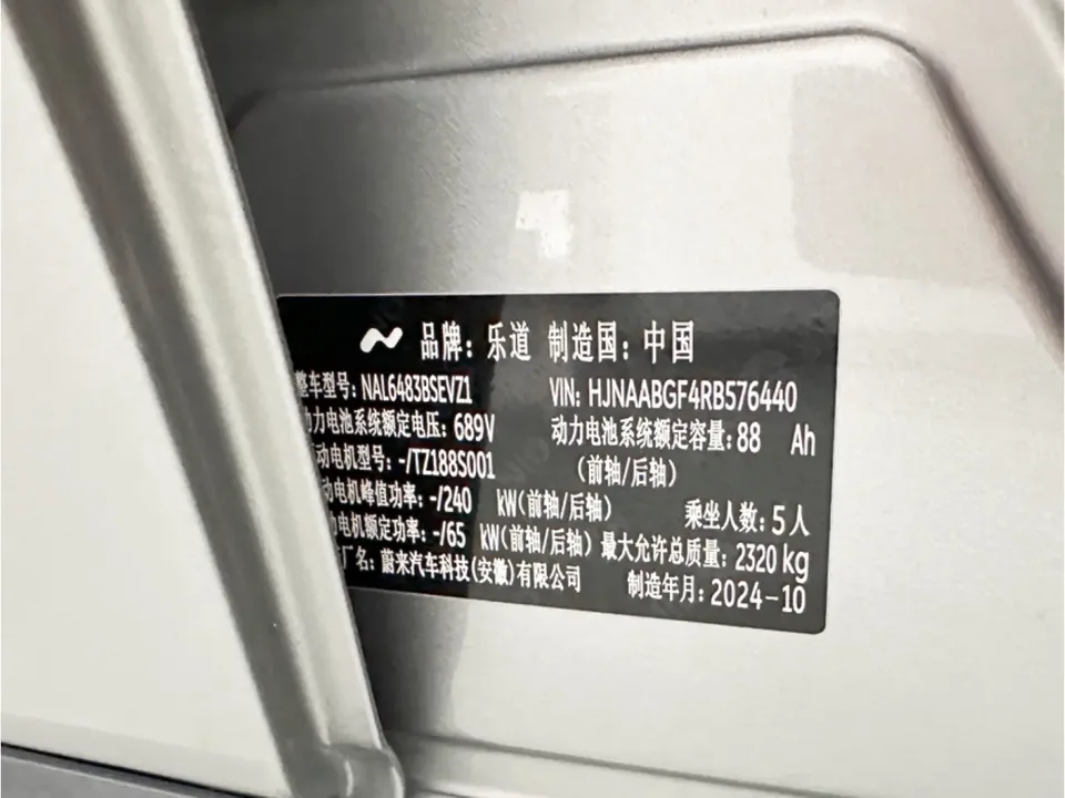 Ledao L60 555km Standard Range Version 2024 — миниатюра 2