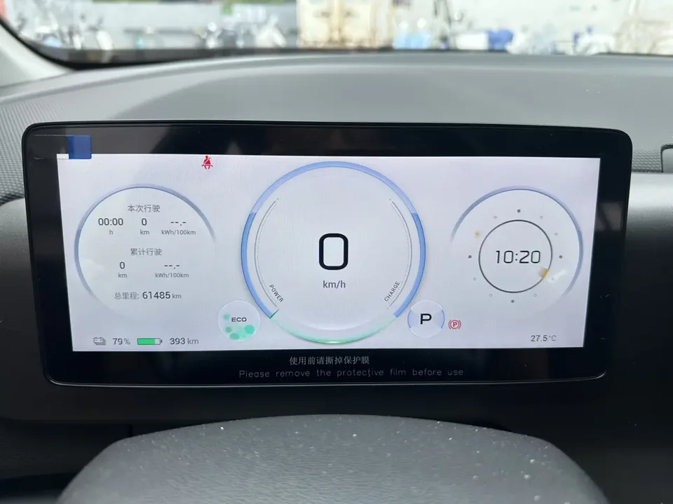 AION V Plus 70 Star Edition Ternary Lithium 2023 — миниатюра 5