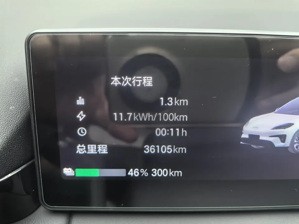 AION RT AION RT 2025 650 Zhihao Edition 2024 — миниатюра 3