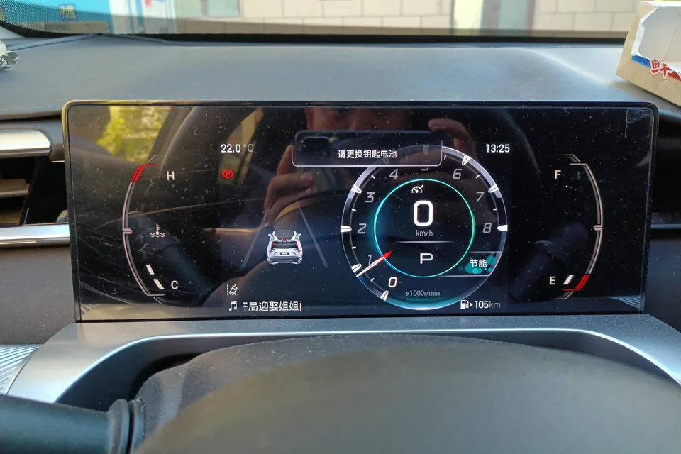 GAC Trumpchi Shadowcool 1.5T Supernova Pro Edition 2024 — миниатюра 4