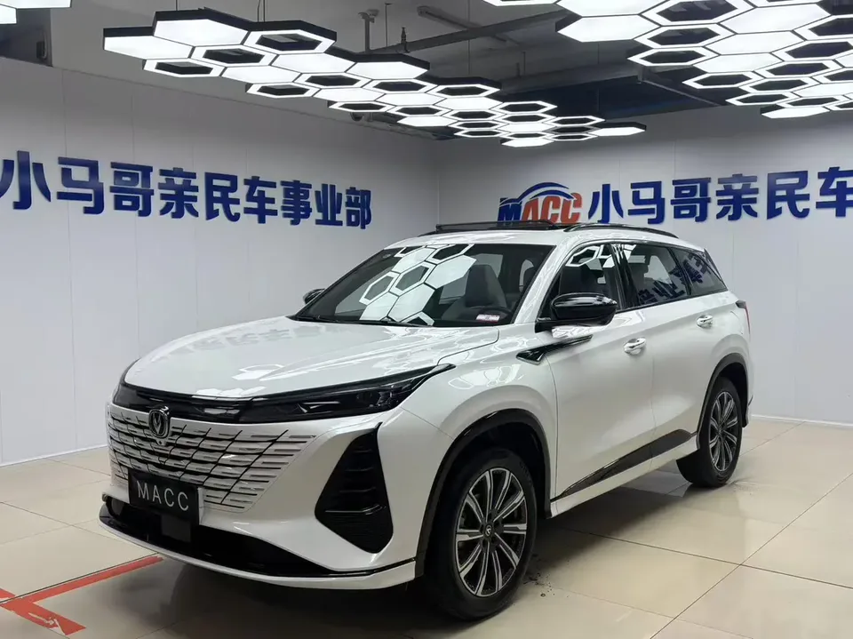 Changan CS75PLUS 2024