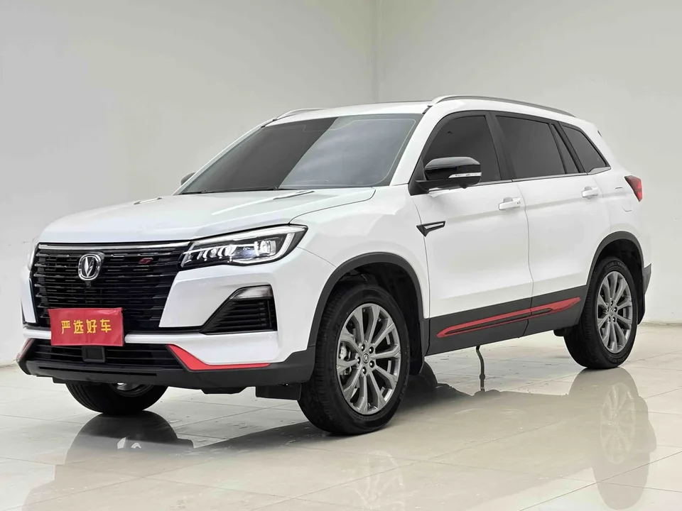 Changan CS75 2023