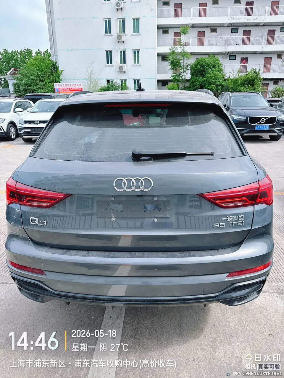 Audi Q3 Audi Q3 2023 35 TFSI Fashionable and Dynamic 2023 — миниатюра 4