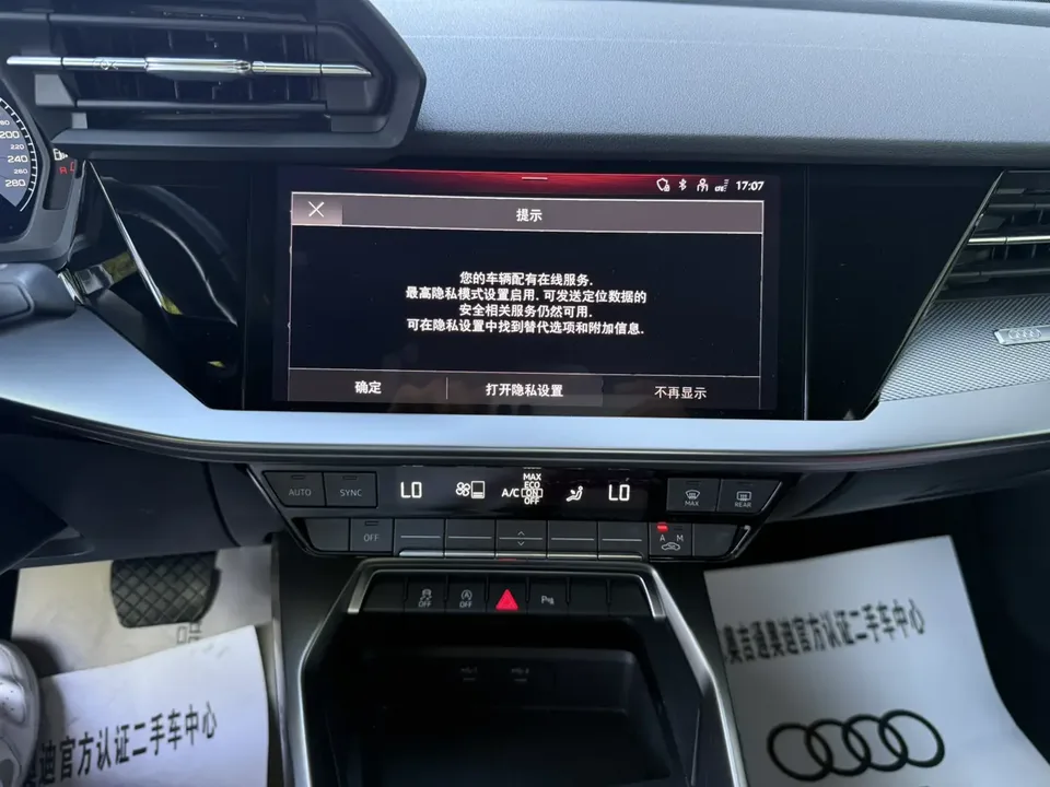Audi A3 Audi A3 2024 A3L Limousine 35 TFSI Fashion Sports 2024 — миниатюра 3