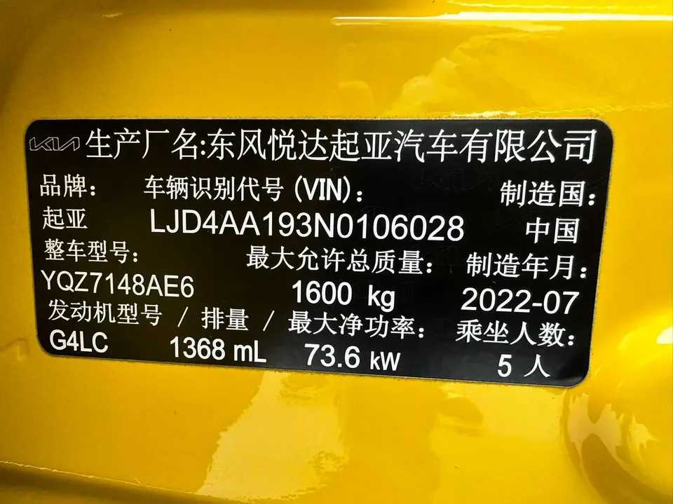 Kia KX1 1.4L CVT fun sunroof model 2022 — миниатюра 3