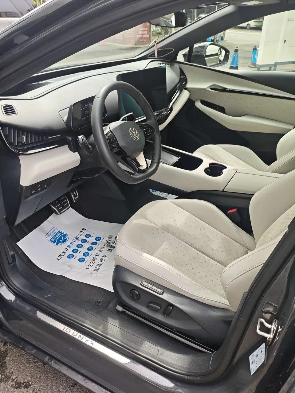 Volkswagen With the crowd06 Ultra 2025 — миниатюра 4