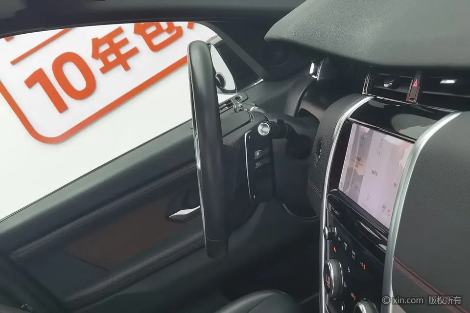 Land Rover Discover Sports 249PS R-Dynamic S Performance Edition 5-seater 2023 — миниатюра 3