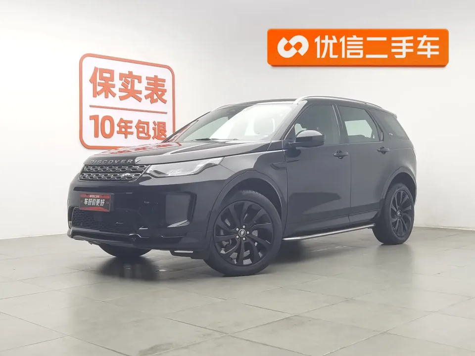 Land Rover Discover Sports 2023