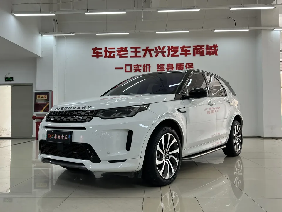 Land Rover Discover Sports 2022