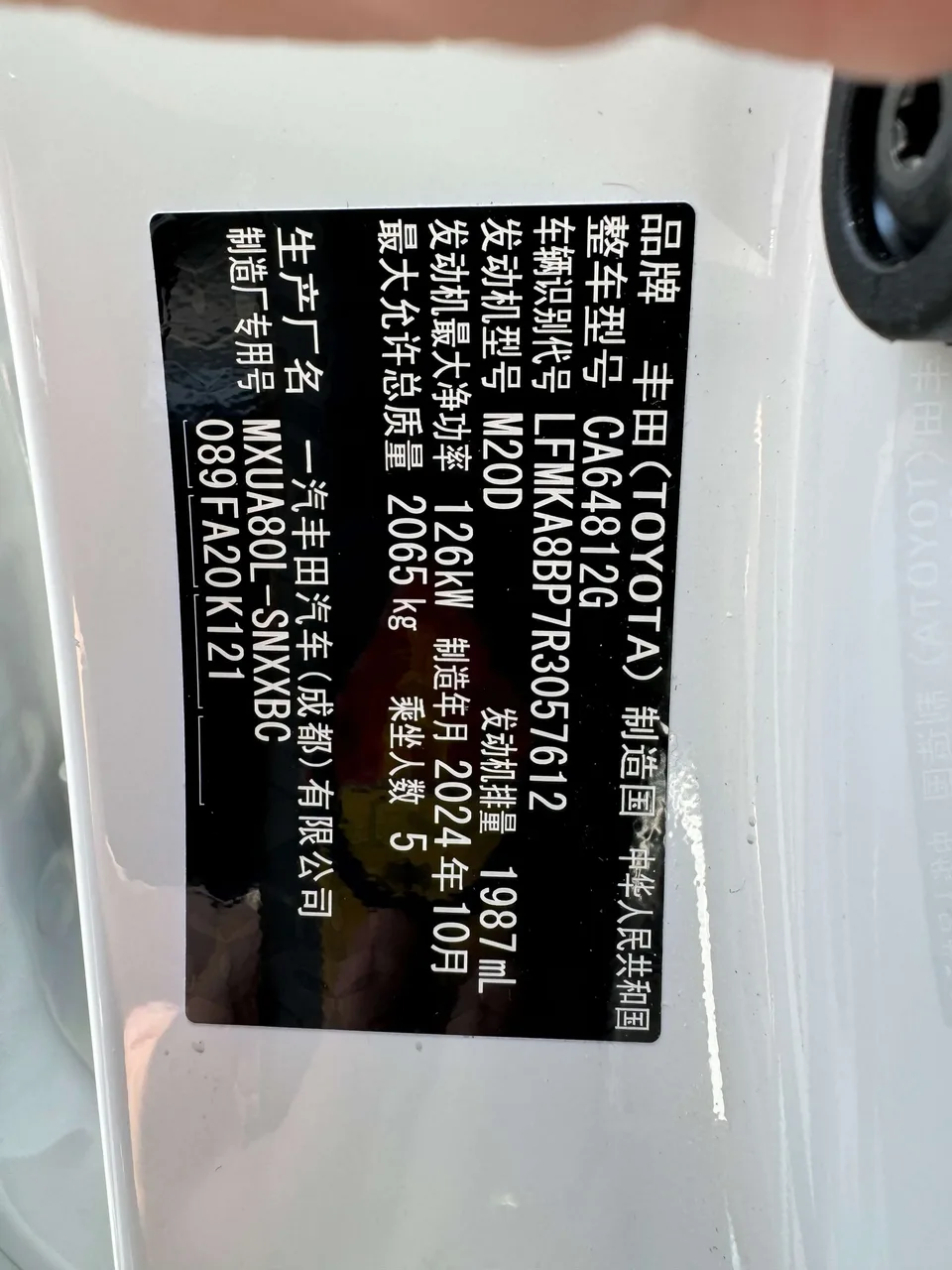 Toyota HARRIER 2.0L CVT 2WD Progressive Edition 2025 — миниатюра 2