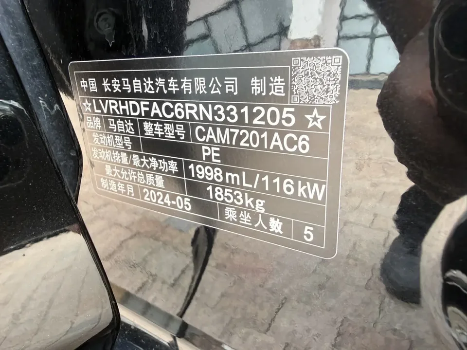Mazda Axela Mazda3 2.0L Automatic Premium Edition 2024 — thumbnail 4