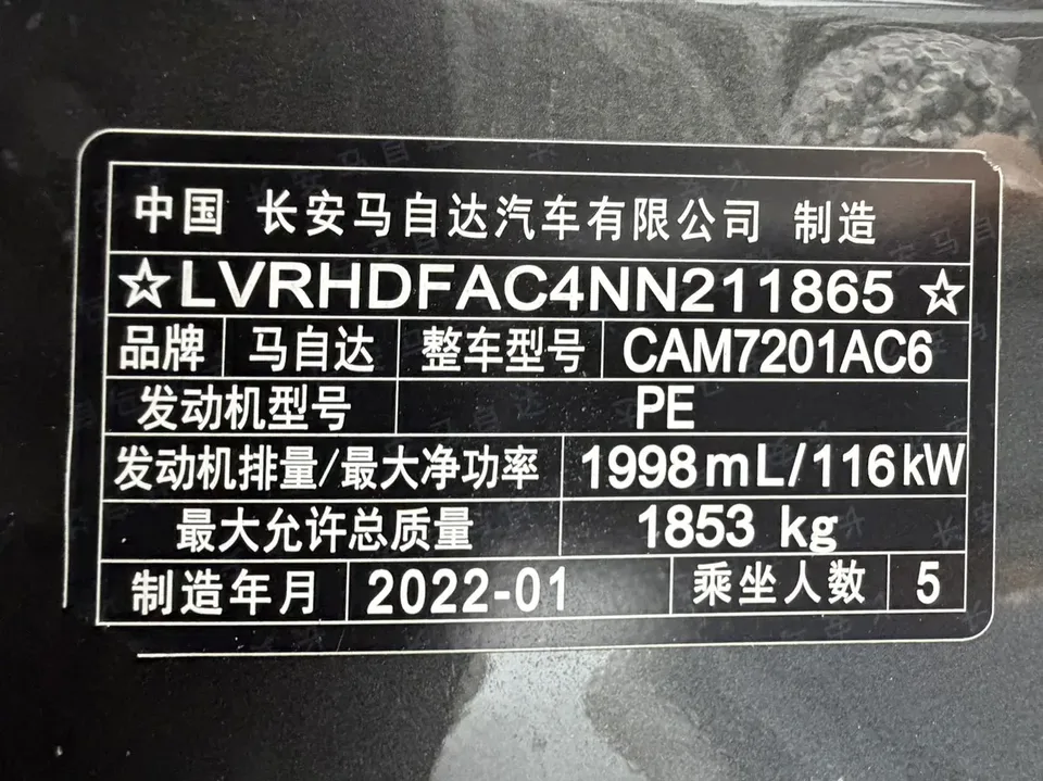 Mazda Axela Mazda3 2.0L automatic quality version 2022 — thumbnail 5