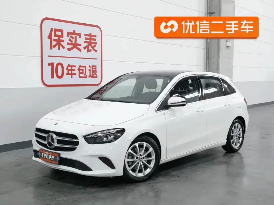 Mercedes-Benz Mercedes Benz B Class 2022