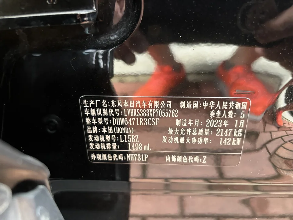 Honda CR-V Honda CR-V 2023 240TURBO CVT 2WD 5-seater version 2023 — миниатюра 5