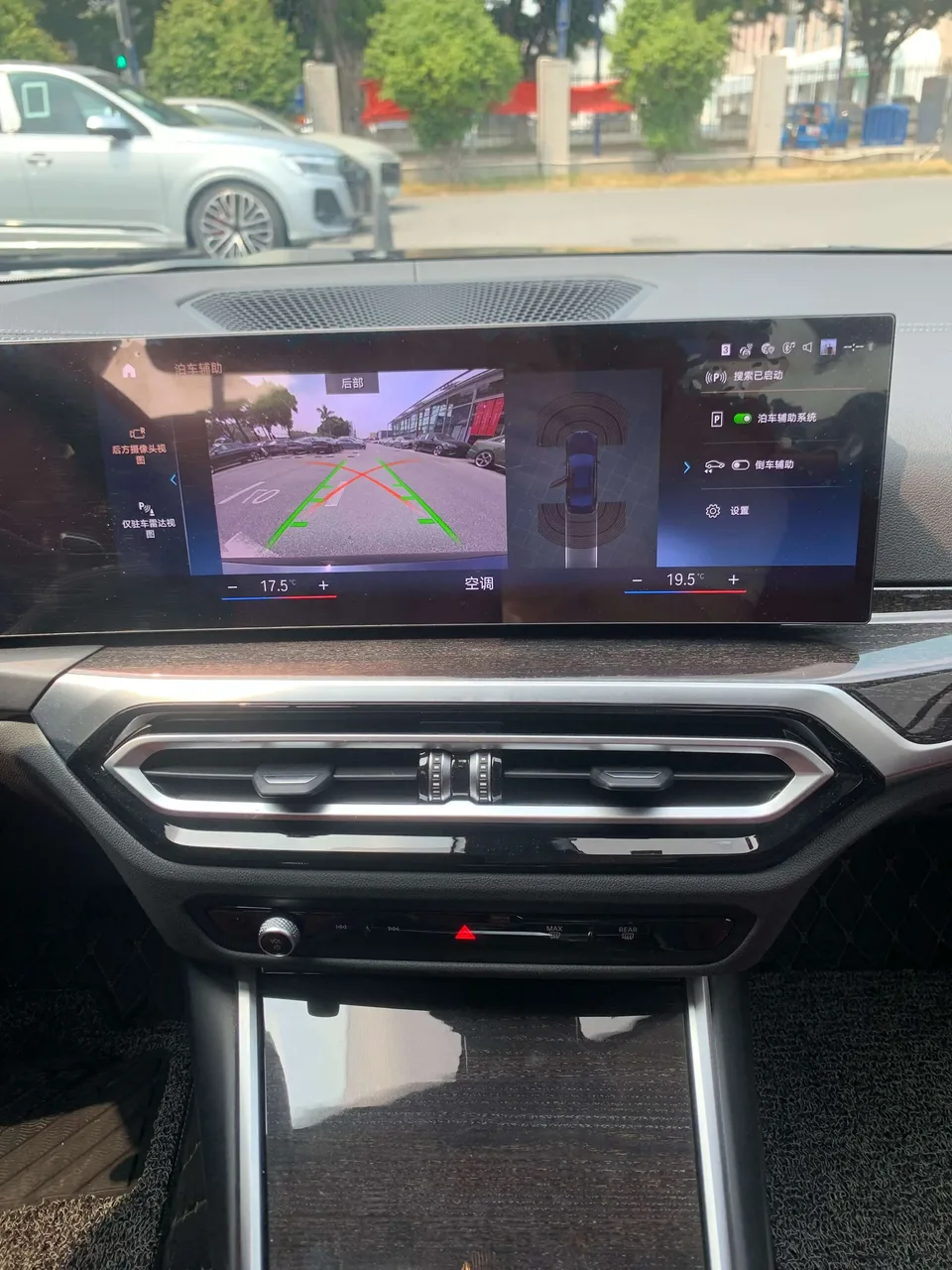 BMW 3 Series BMW 3 Series 325Li M Sport Package 2023 — thumbnail 5