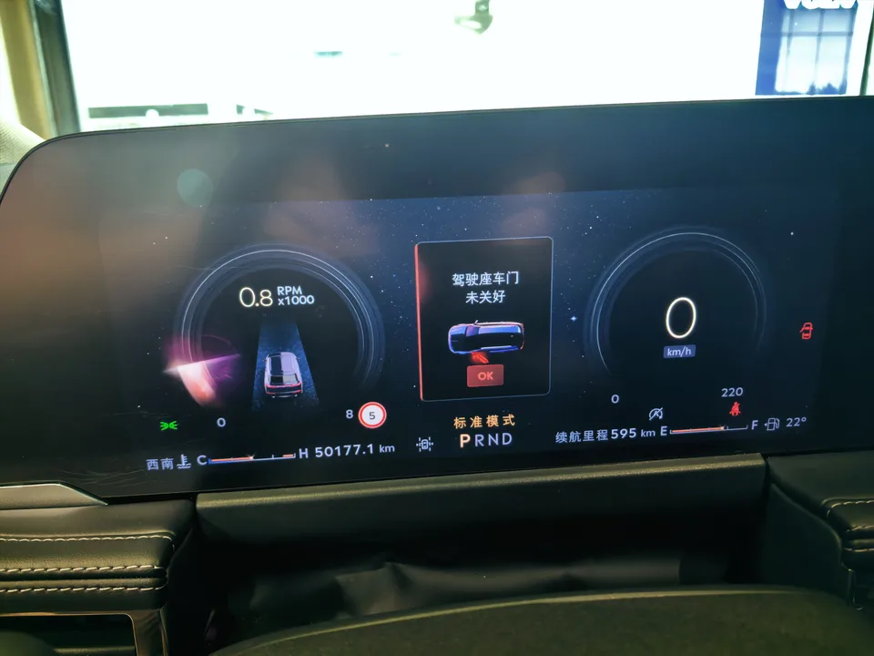 Lincoln Adventurer adventurer 2.0T 2WD Premium Edition 2023 — thumbnail 5